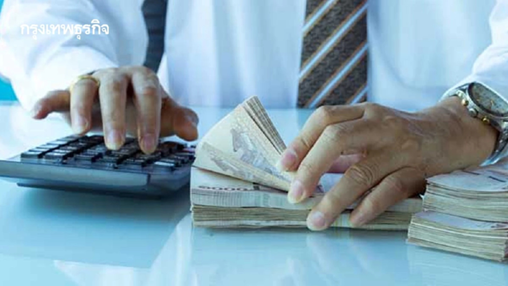 ผู้ว่าธปท. เตรียมออกมาตรการสกัดเงินเทา เบิกเงินสดเกินกำหนดต้องรายงาน
