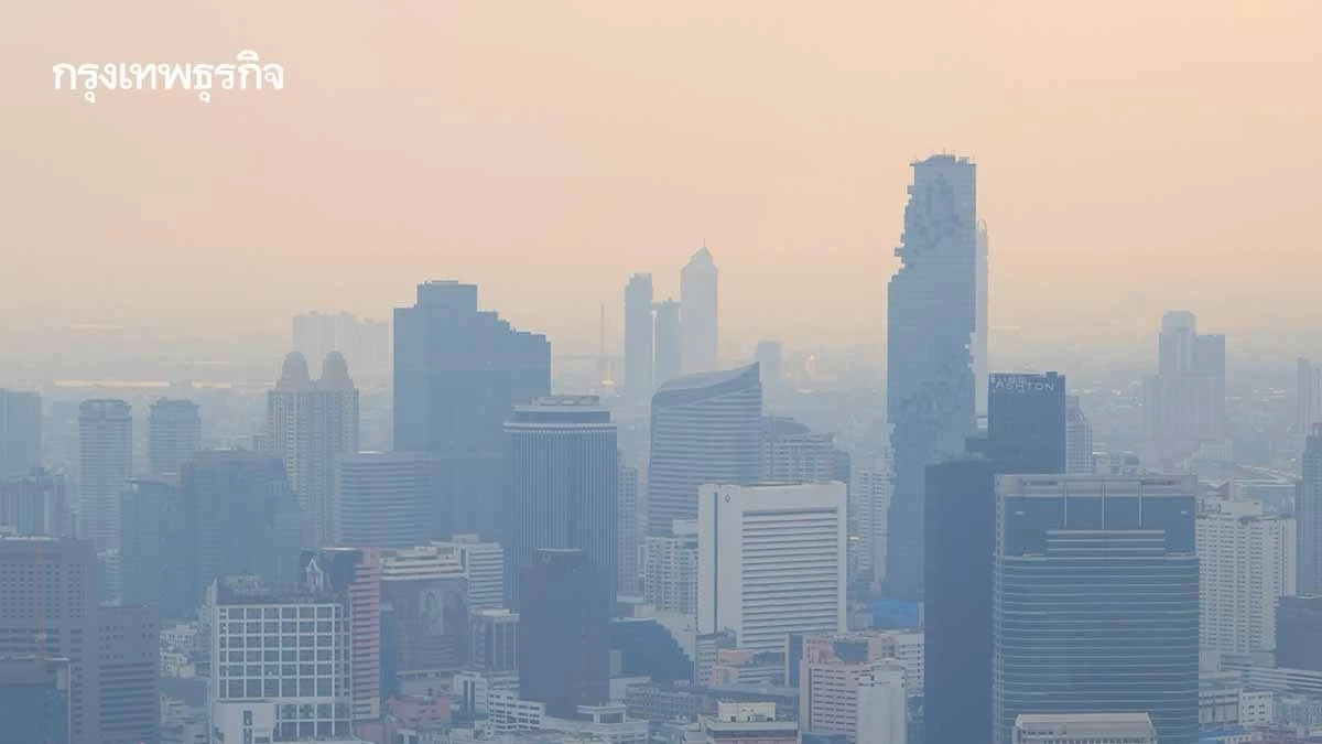 PM2.5 วันนี้ กทม.-ปริมณฑล ทรุดหนัก! พบพื้นที่สีแดง คาดหนักยาว 7 วัน
