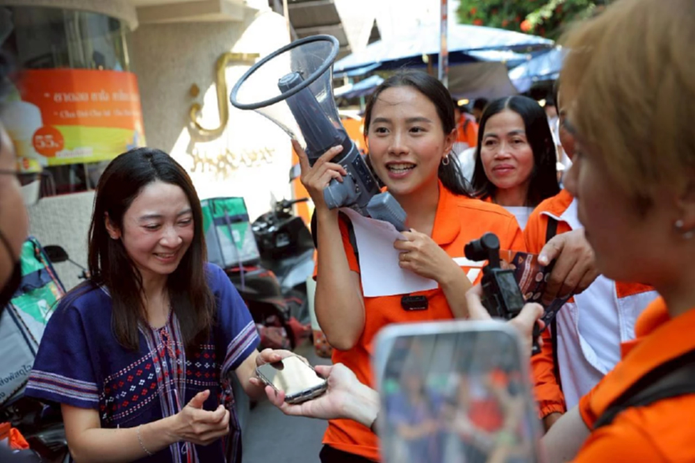 ปชน.รณรงค์คว่ำระเบียบเลือกตั้งบอร์ด สปส. หวั่นเกิด Skyy9 ภาค 2