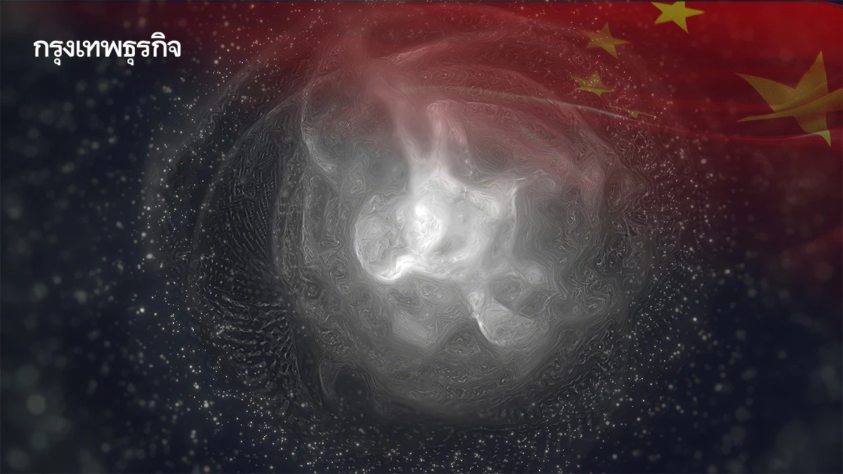 ‘จีน’ แข่งศึกษา ‘อนุภาคผี’ ปูทางมหาอำนาจ ไขความลับจักรวาล