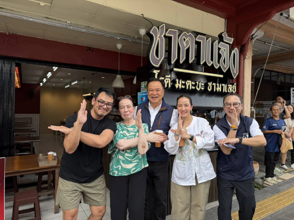 'อนุทิน' ช่วย 'คงกฤษ' หาเสียงระนอง  ชู 'คนละครึ่งพลัส–แลนด์บริดจ์'