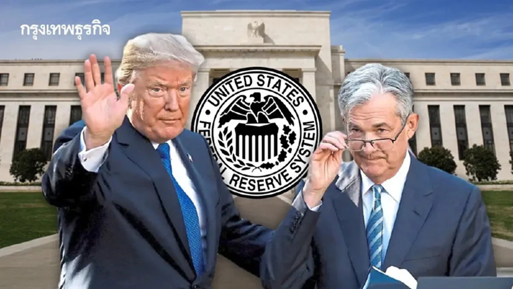 'แบงก์ชาติทั่วโลก' เตรียมแถลงการณ์หนุน 'พาวเวลล์'  ต้านทรัมป์เล่นงานเฟด