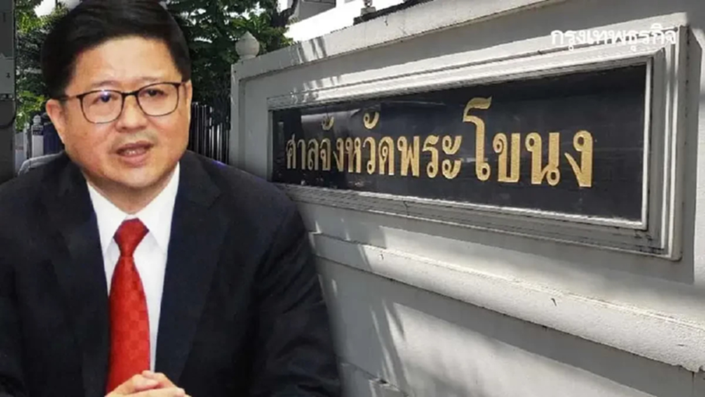 หลังฉากคดีปรับปรุงศาล 134 ล. กังขา 'สราวุธ' โผล่ กก.ตรวจนโยบายพรรค