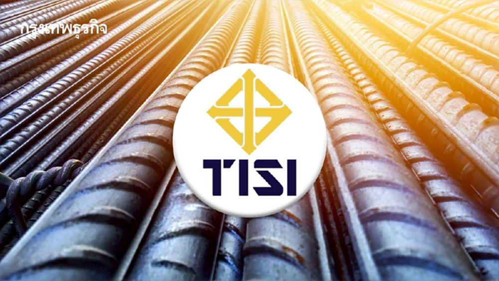 'สมอ.' จุดอ่อนอุตสาหกรรมเหล็กไทย เตือน! โครงสร้างเสี่ยงพังเหตุมาตรฐานต่ำ