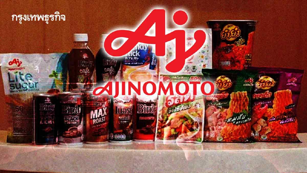 ‘อายิโนะโมะโต๊ะ’ เผยผู้บริโภคซื้อสินค้าเน้น ‘ความคุ้มค่า-ปริมาณเท่าที่จำเป็นใช้’