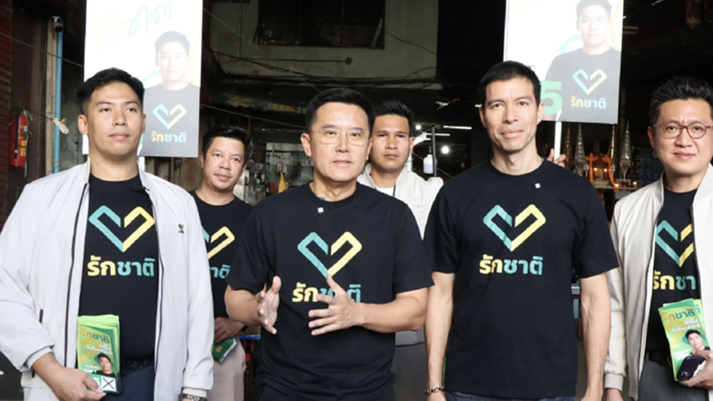 ‘ชัยวุฒิ’ นำ‘พรรครักชาติ’หาเสียง เผย เจอกระแสยี้ส้ม คนผ่านไม่เอาเลย