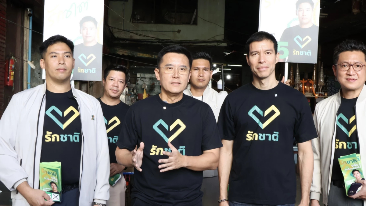 ‘ชัยวุฒิ’ นำ‘พรรครักชาติ’หาเสียง เผย เจอกระแสยี้ส้ม คนผ่านไม่เอาเลย