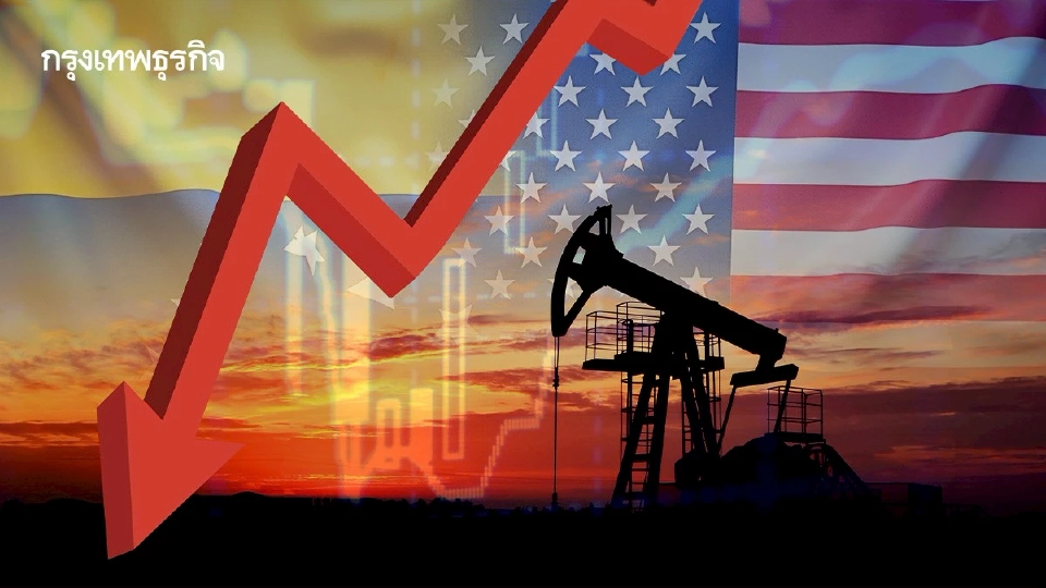 ราคาน้ำมันดิบร่วงลง หลังทรัมป์ชะลอการตอบโต้ทางทหารต่ออิหร่าน