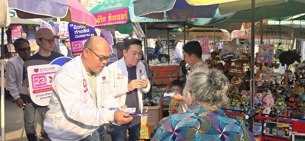 'เอกสิทธิ์' เดินสาย กาญจนบุรี ชูนโยบายพัฒนาแหล่งท่องเที่ยว