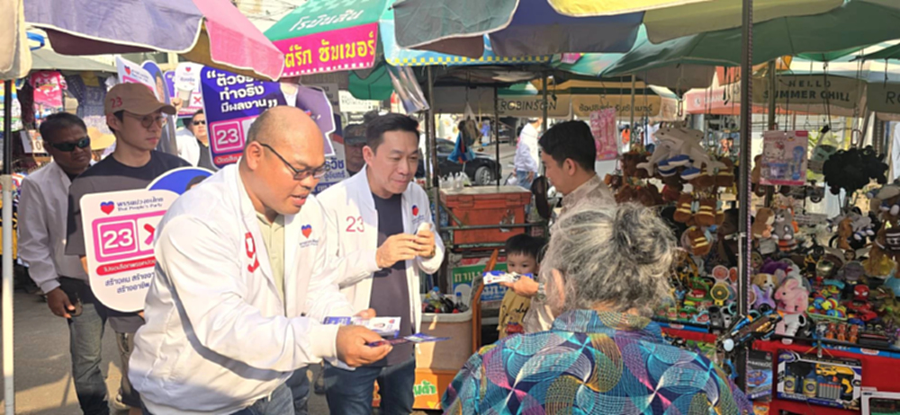 'เอกสิทธิ์' เดินสาย กาญจนบุรี ชูนโยบายพัฒนาแหล่งท่องเที่ยว