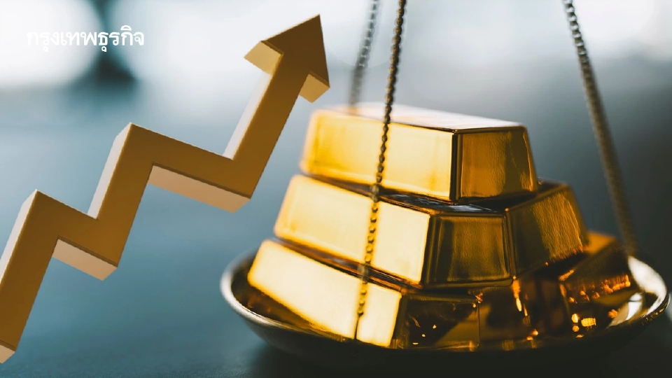 ราคาทองวันนี้ 9 ม.ค.69 ทองแท่ง ทองรูปพรรณ เปิดตลาด พุ่งแรง 450 บาท
