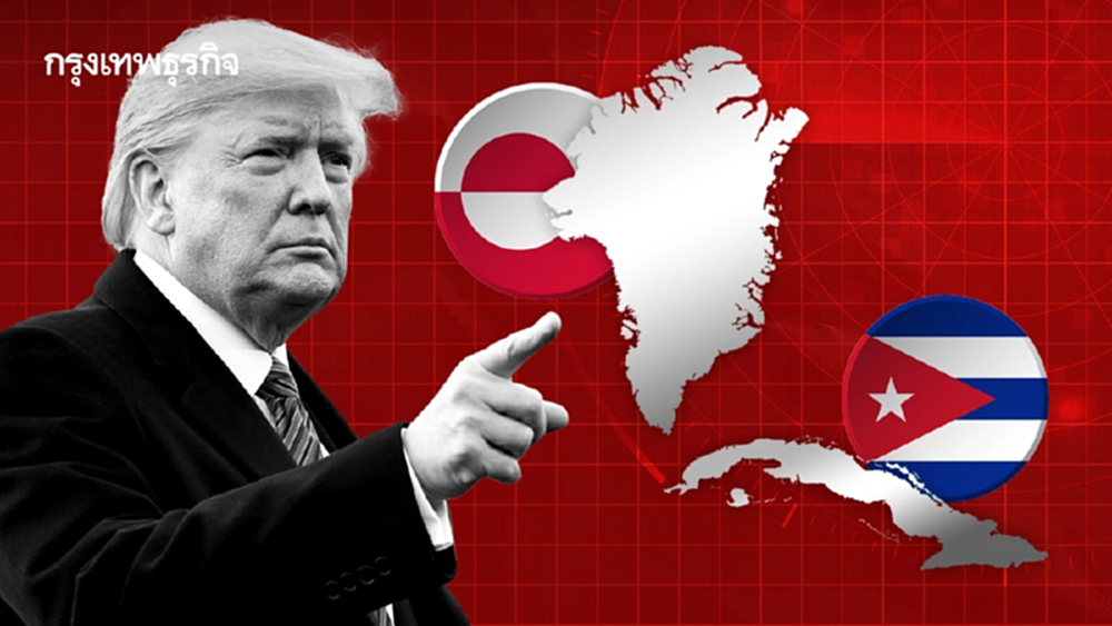 ทรัมป์ดันแนวคิด ‘Donroe Doctrine’ เบื้องหลังไม้แข็งใส่กรีนแลนด์–คิวบา