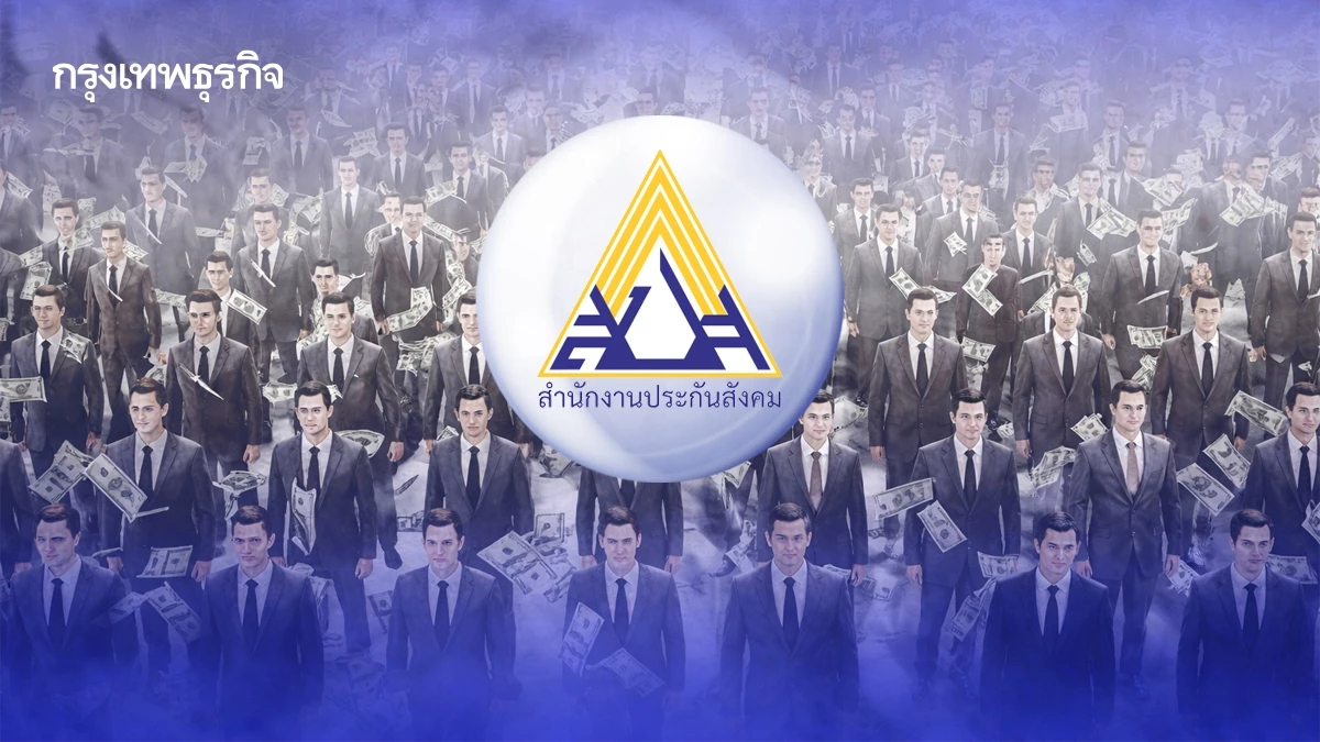 ‘ตัดสูทฉาว’ เงินผู้ประกันตน 35 ล้าน ‘ประกันสังคม’ เจาะจงจ้าง อผศ.