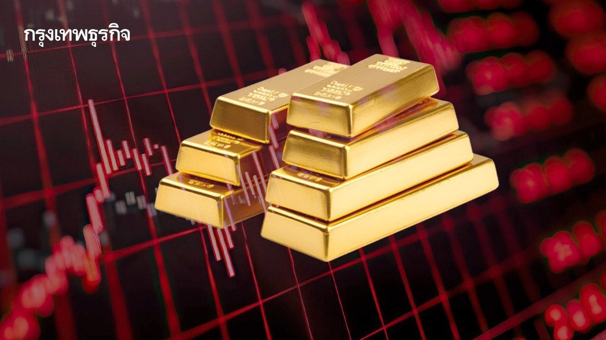 .ทองคำ-เงินร่วงหนัก ดอลลาร์ดีดขึ้น หลังทรัมป์เสนอชื่อประธานเฟด.