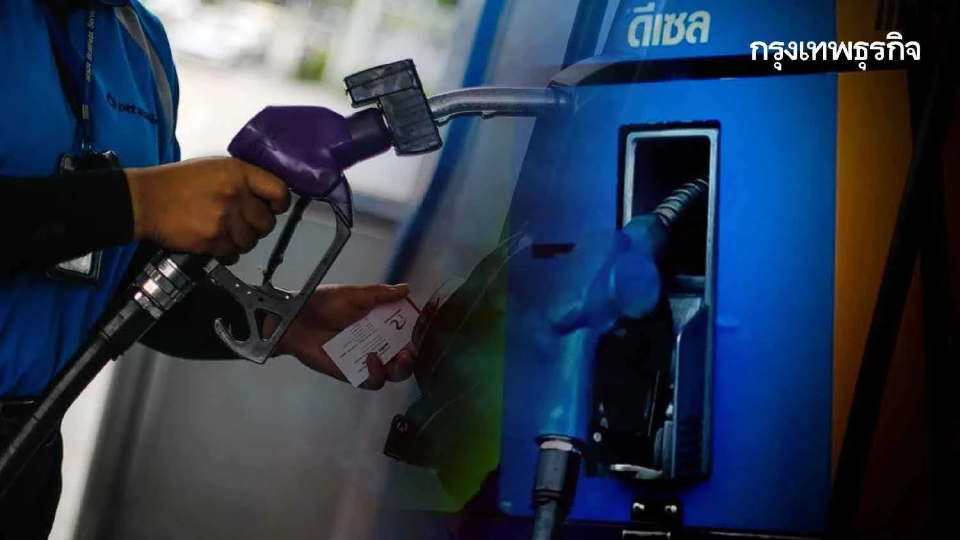 'พลังงาน' ยันบริหารน้ำมัน 3 จังหวัดชายแดนใต้ เพียงพอ บริโภค 1.4 ล้านลิตร/วัน   