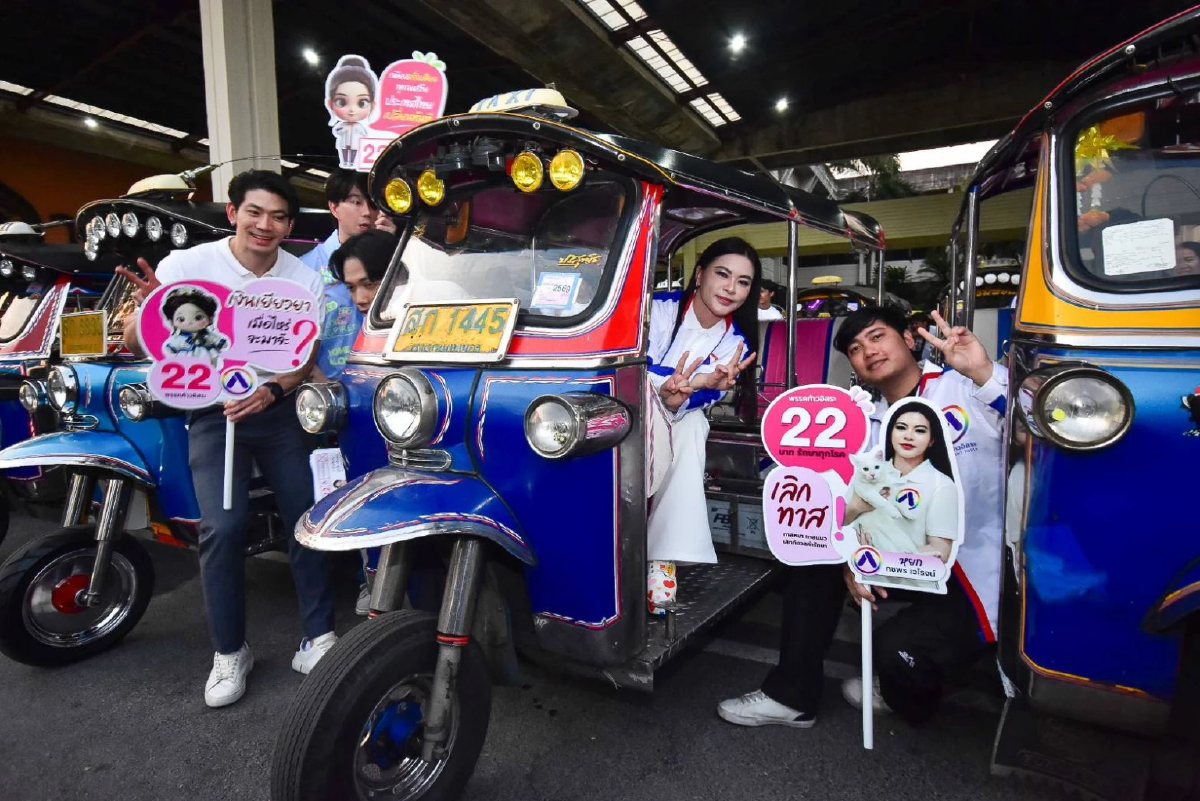 'ก้าวอิสระ'เคลื่อนขบวนรถตุ๊กตุ๊ก อ้อนกาเบอร์ 22 คืนลมหายใจสะอาดคนกรุง