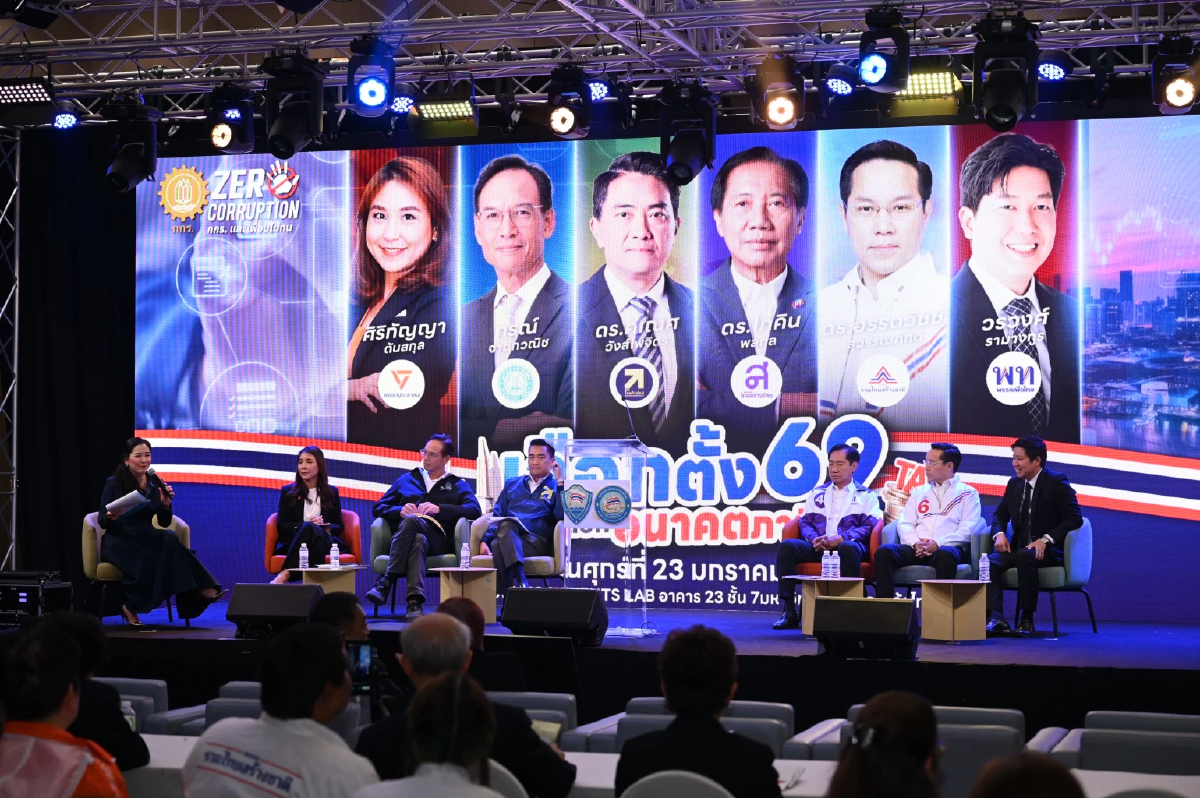 หอการค้าไทยเปิดเวที “ถกทิศทางภาษีไทย” โค้งสุดท้ายเลือกตั้ง 69