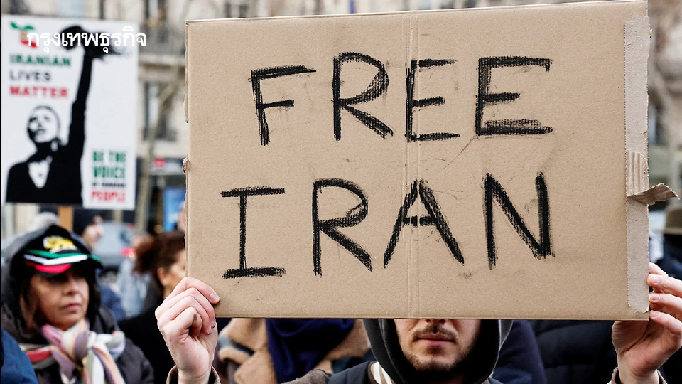 สัญญาณปฏิวัติอิหร่านแรงทุกขณะ อนาคตโลกอาจไม่เหมือนเดิม