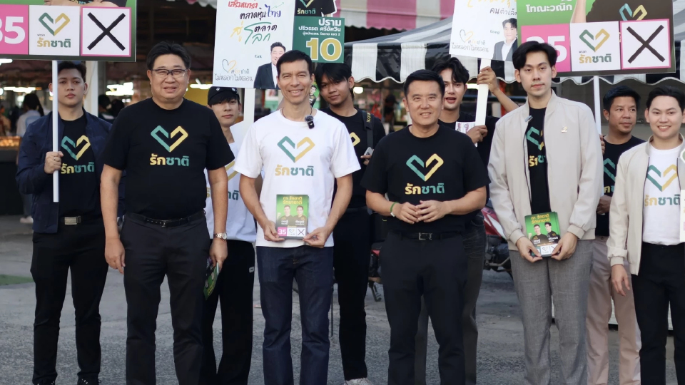 ‘เจษฏ์’ ข้องใจ ‘พรรคฟ้า’ ทหารช่วยตั้งรัฐบาล แต่กลับหนุนยกร่างรธน.ใหม่