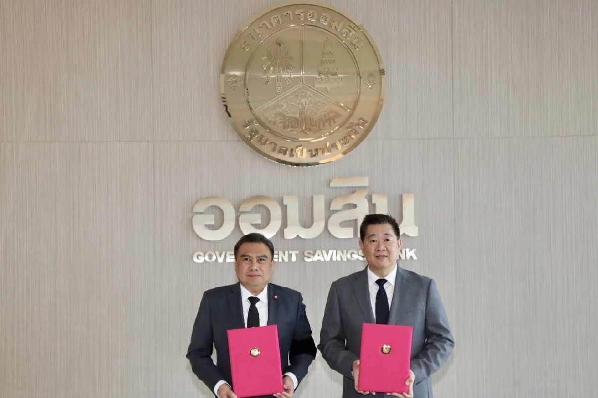 ออมสินเปิดตัว "ทรงพล ชีวะปัญญาโรจน์" นั่ง ผอ. คนที่ 18 พร้อมลุยภารกิจ Smart Social Bank