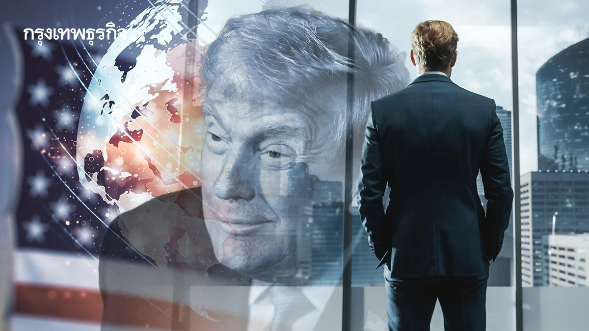 คู่มือซีอีโอยุค ‘ทรัมป์’ ครองเมือง 5 วิธีรับมือระเบียบใหม่สหรัฐ