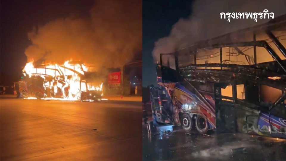 ด่วน! ไฟไหม้รถบัส วอดทั้งคัน ถนนสุขุมวิท (สายเก่า) จ.ฉะเชิงเทรา