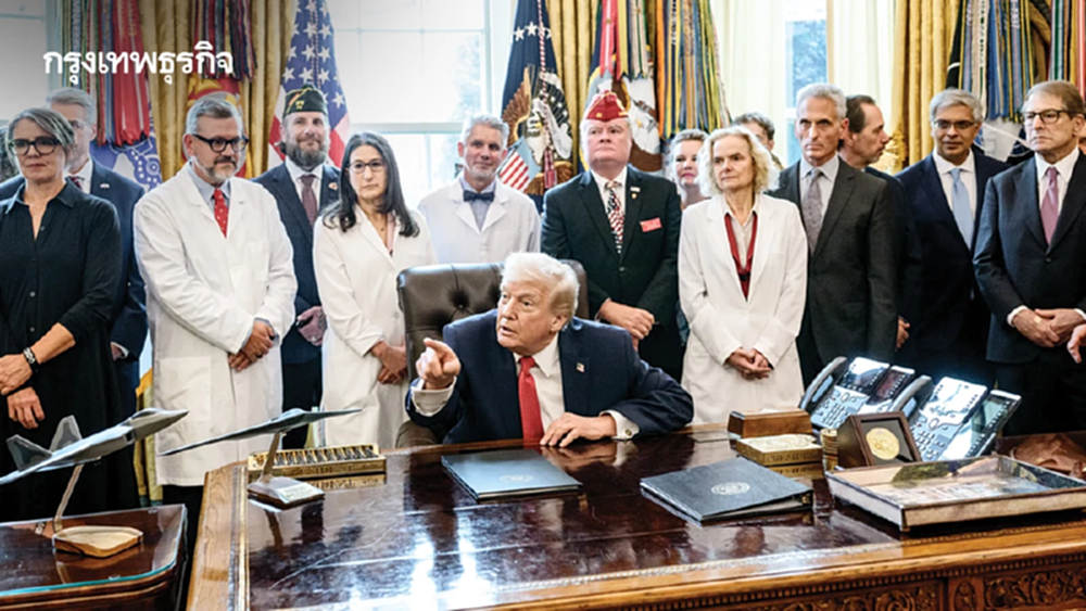 ‘สหรัฐ’รีเซ็ตการใช้‘กัญชาและสารซีบีดี’  หันเร่งเครื่องวิจัยทางการแพทย์-เข้าถึงง่าย