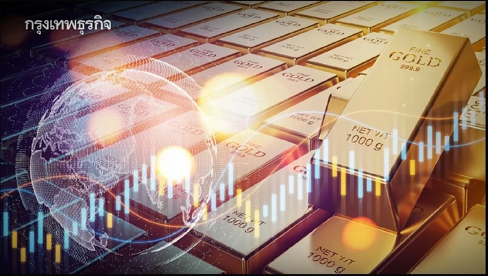 ราคาทองวันนี้ เช็กอัปเดต ความเคลื่อนไหวบวก-ลบ ราคาขายล่าสุด