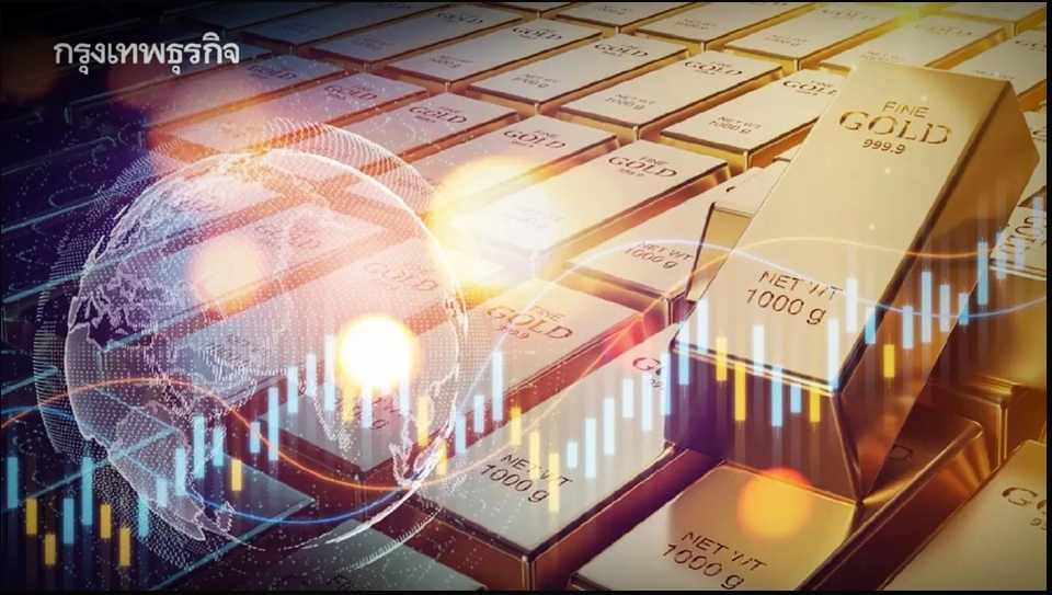 ราคาทองวันนี้ เช็กอัปเดต ความเคลื่อนไหวบวก-ลบ ราคาขายล่าสุด