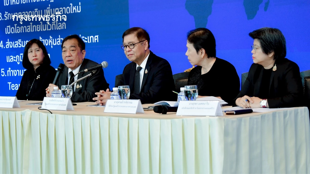 กต.จับมือ กกร.คิกออฟ‘การทูตเศรษฐกิจ’ เชื่อมั่นสหรัฐ-เวียดนามคือโอกาส