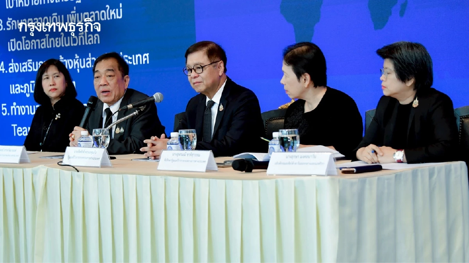 กต.จับมือ กกร.คิกออฟ‘การทูตเศรษฐกิจ’ เชื่อมั่นสหรัฐ-เวียดนามคือโอกาส