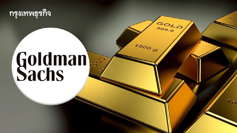 ทองคำพุ่งไม่หยุด Goldman Sachs ปรับเป้าใหม่แตะ 5,400 ดอลลาร์