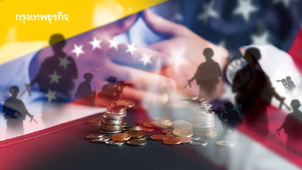 เปิดไทม์ไลน์สัมพันธ์'สหรัฐ-เวเนซุเอลา' รอบ 25 ปี ก่อนแตกหัก!