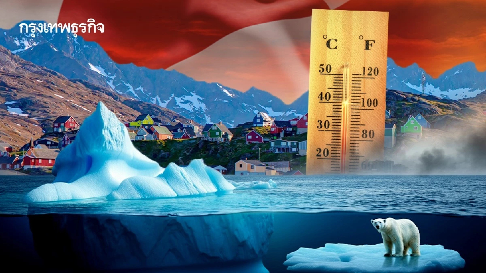 กรีนแลนด์ ส่งสัญญาณอันตรายจากโลกร้อน โดมิโนตัวแรกของหายนะ น้ำทะเลท่วมเมือง
