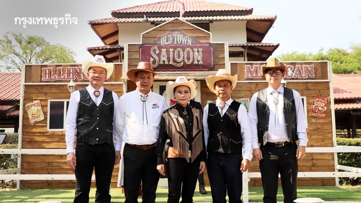 อ.ส.ค. เชิญร่วมเทศกาลโคนมแห่งชาติ ปี 2569‘โคนมไทย จากวิกฤตสู่โอกาส’