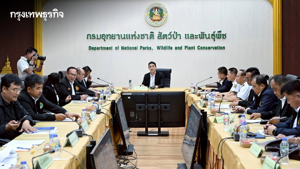 กรมอุทยานฯ เตรียมพร้อมรับมือไฟป่า หมอกควัน ปี 69 วางมาตรการคุมเข้ม 14 กลุ่มป่าเสี่ยง