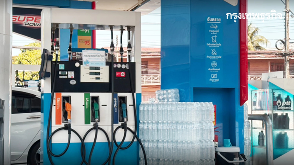 ลงล่าสุด ปรับราคาน้ำมันวันนี้ 14 ม.ค.69 เบนซิน ดีเซล แก๊สโซฮอล์ 95