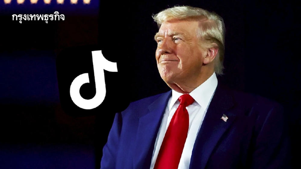 ปิดดีล TikTok สำเร็จ! สหรัฐประกาศชัย แต่ผู้ชนะตัวจริงคือ ‘ByteDance’