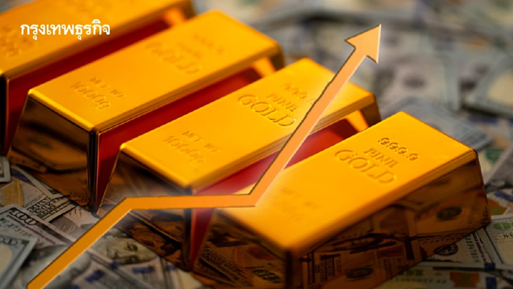 ทองคำลดความร้อนแรง หลังทรัมป์ถอยไม่เก็บภาษียุโรป ปมกรีนแลนด์ 