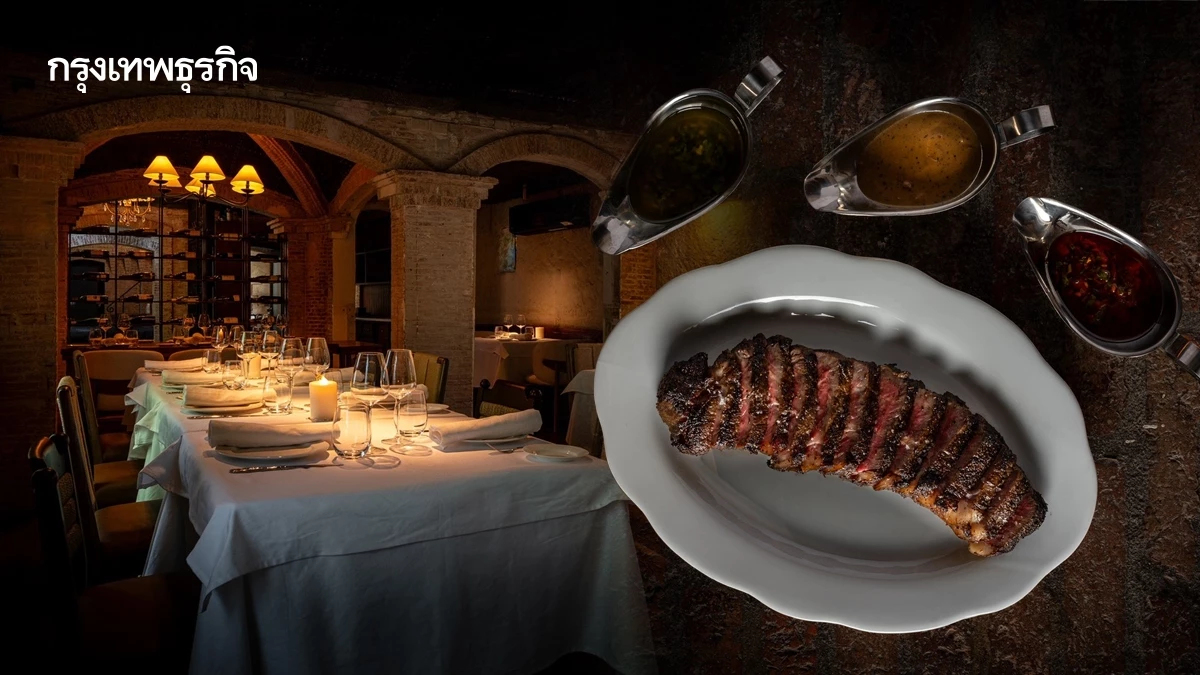 Quilombo สเต็กเฮาส์อาร์เจนตินาแท้ ในปราสาทหินกลางทองหล่อ