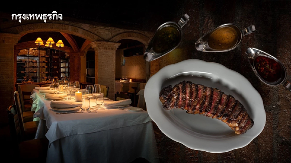 Quilombo สเต็กเฮาส์อาร์เจนตินาแท้ ในปราสาทหินกลางทองหล่อ