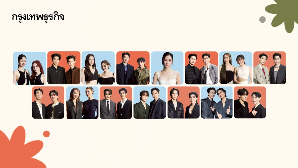 เปิดวิธีพักผ่อน เติมพลังให้ชีวิต สไตล์ศิลปินตึกเจ็ม ‘GMMTV’