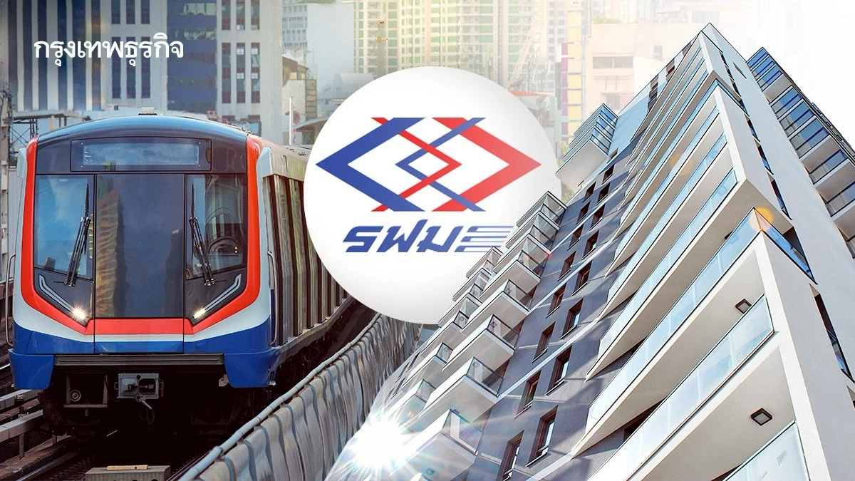 รฟม.นำร่องเปิดเช่าอสังหาฯ 7 แห่ง บูมทำเลติด 'รถไฟฟ้าสีน้ำเงิน'