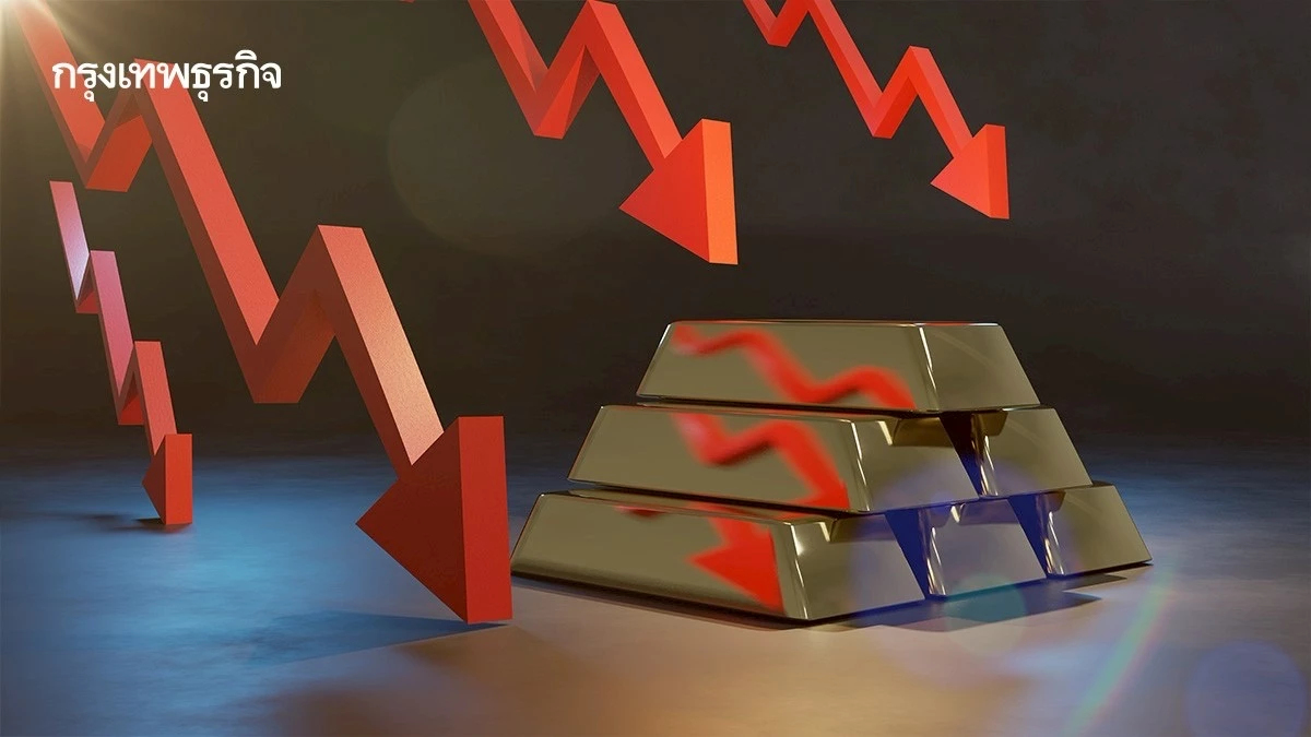 ราคาทองวันนี้ 8 ม.ค.69 ทองแท่ง ทองรูปพรรณ เปิดตลาด ลดลง 50 บาท