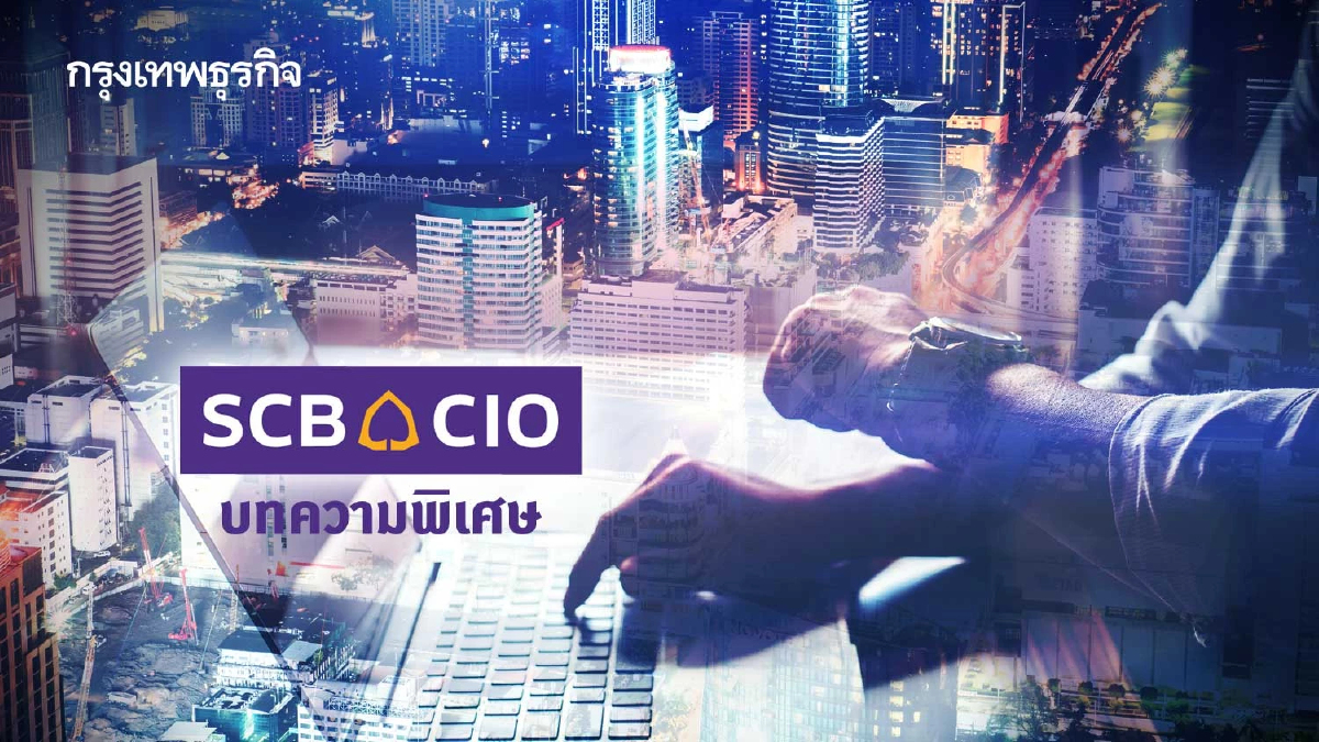 3 เทรนด์ ESG ปี 2569 ที่ต้องจับตา จากคำสัญญา สู่การลงมือทำและวัดผลจริง