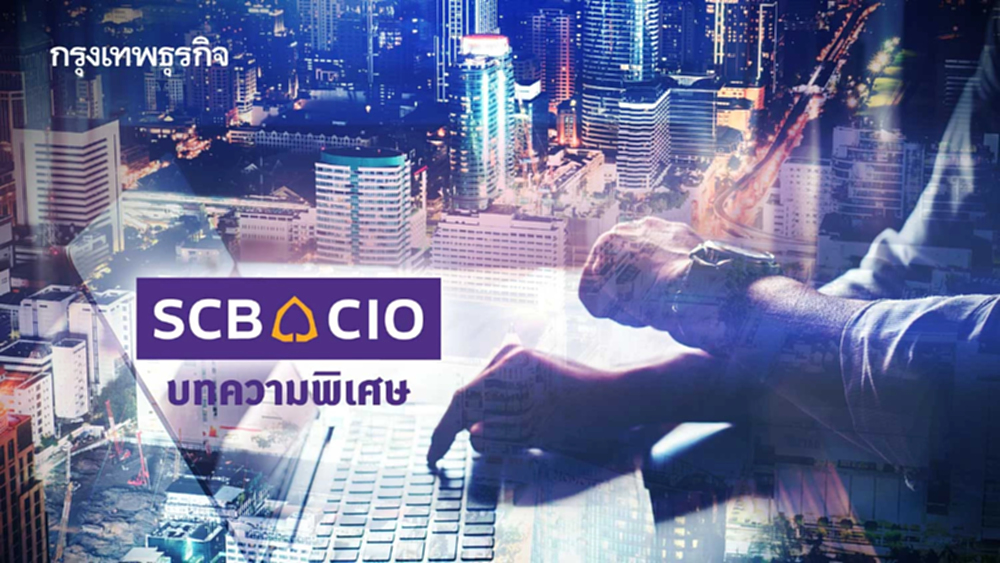 3 เทรนด์ ESG ปี 2569 ที่ต้องจับตา จากคำสัญญา สู่การลงมือทำและวัดผลจริง