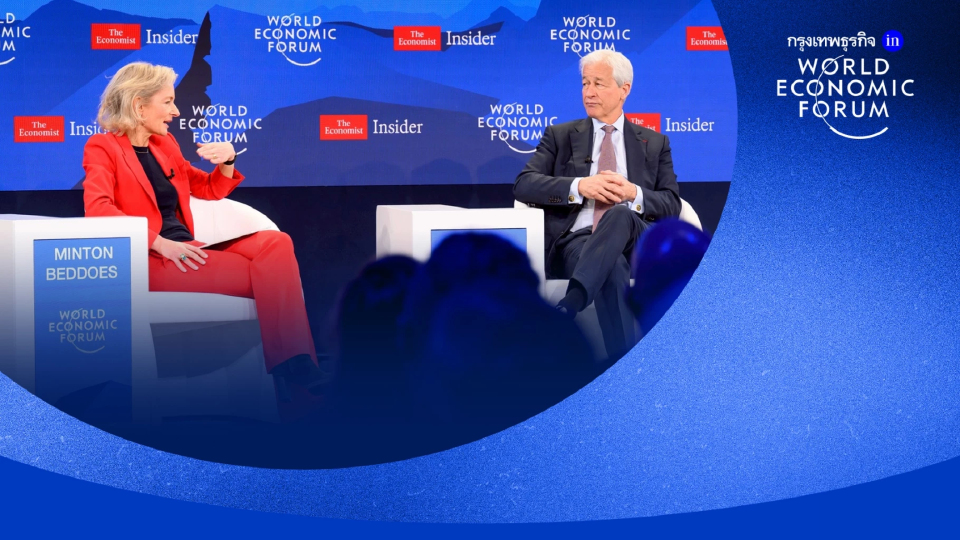 'เจมี ไดมอน' วิจารณ์นโยบายเศรษฐกิจทรัมป์เป็น 'หายนะระบบการเงิน'