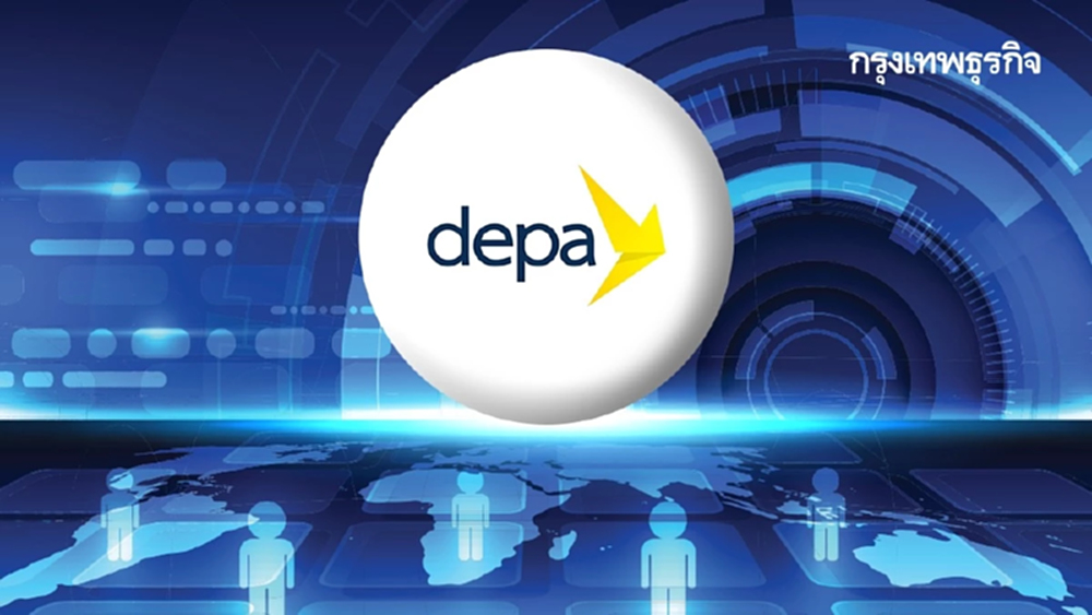 เปิดโรดแมป'ดีป้า'ปี 69 เดินยุทธศาสตร์ วางหมากคน–ทุน–นวัตกรรม เสริมศักยภาพแข่งขัน