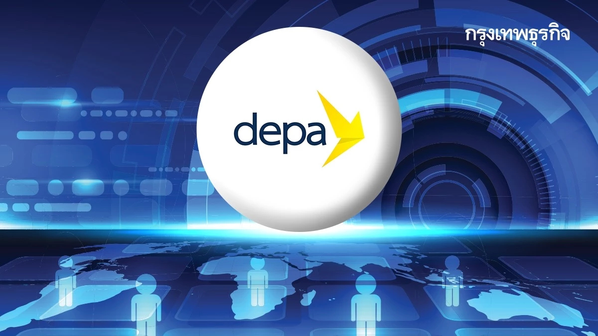 เปิดโรดแมป'ดีป้า'ปี 69 เดินยุทธศาสตร์ วางหมากคน–ทุน–นวัตกรรม เสริมศักยภาพแข่งขัน