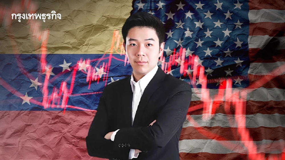 บล.กสิกรไทย คาดบุกเวเนซุเอลา สะเทือนถึง ‘หุ้นไทย’ สัปดาห์แรก